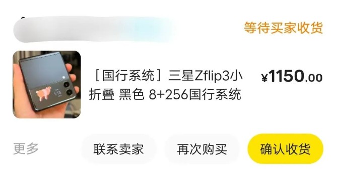 �����ֻ��г�׬Ǯ����Ŀ����Ϣ����Ŀ��ɱ�����4895 ����:��Ե��Դ�� ����ID:114934 