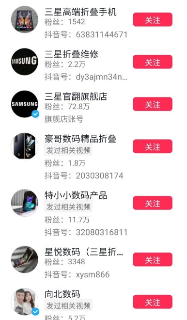 �����ֻ��г�׬Ǯ����Ŀ����Ϣ����Ŀ��ɱ�����592 ����:��Ե��Դ�� ����ID:114934 