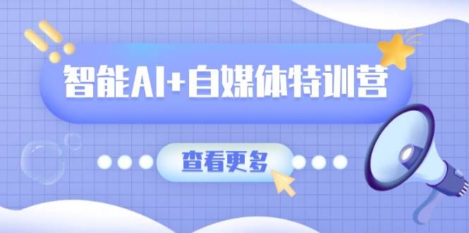 AI+ýѵӪıͼƵְ칫113 :Եҵ ID:114951 
