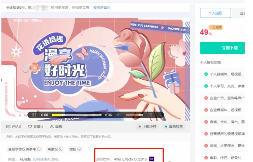 AEģ��������Ŀ����׬�ؼ�����3935 ����:��Ե��Դ�� ����ID:114957 