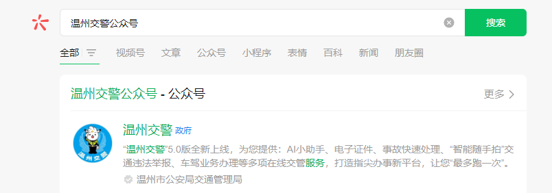 ��ͨΥ����������Ŀ����ָ�Ϸ������ٱ�Υ�³���׬����118 ����:��Ե��Դ�� ����ID:114977 