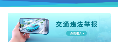 ��ͨΥ����������Ŀ����ָ�Ϸ������ٱ�Υ�³���׬����9820 ����:��Ե��Դ�� ����ID:114977 