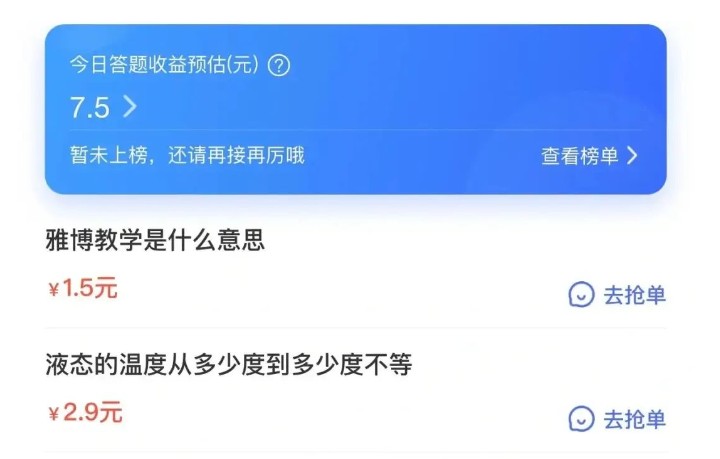 �ٶ��ʴ�ҵ��Ŀ���򵥻ش�����׬���湥��7932 ����:��Ե��Դ�� ����ID:114978 