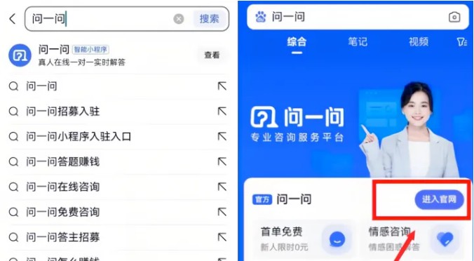 �ٶ��ʴ�ҵ��Ŀ���򵥻ش�����׬���湥��2939 ����:��Ե��Դ�� ����ID:114978 