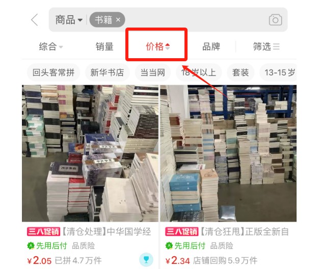 �������ͼ��0.1*��Ŀ������6Ԫһ��׬Ǯʵ�ٹ���9423 ����:��Ե��Դ�� ����ID:114979 