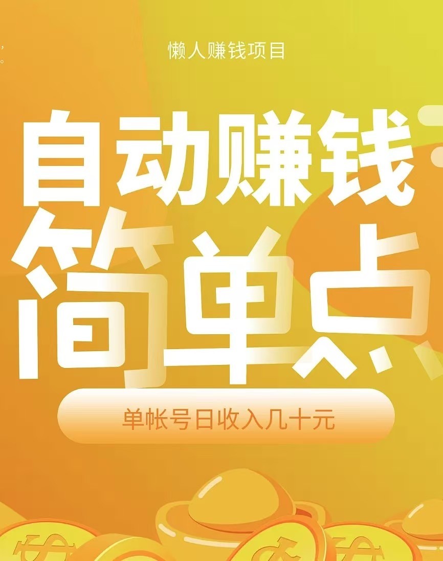 ȦȺ20255ĿȫԶ׬ǮĿ1.0˾100+Ų...7221 :Ե ID:115045 