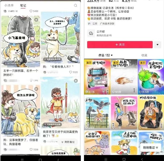 AI������Ƶ��Ŀ��һ�����500+���ǳ��ʺ�����С��6698 ����:��Ե��Դ�� ����ID:115088 