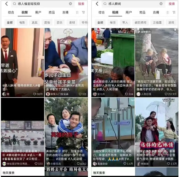 AI������Ƶ��Ŀ��һ�����500+���ǳ��ʺ�����С��2021 ����:��Ե��Դ�� ����ID:115088 