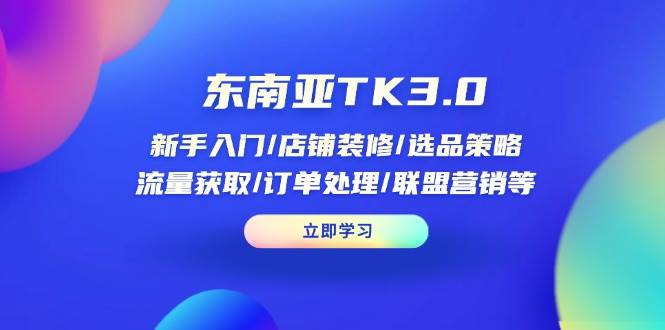 TK3.0/װ/ѡƷ/ȡ//Ӫ9170 :Եҵ ID:115095 