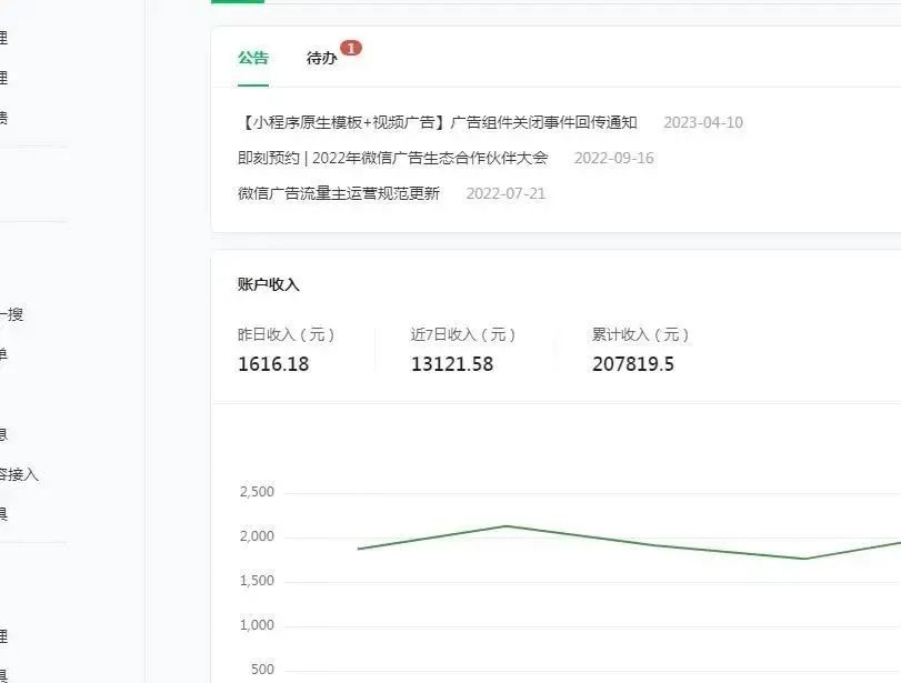 ��������Ǯ��Ŀ�̵㣬 ��������Ŀ����Щ������8000 ����:��Ե��Դ�� ����ID:115196 