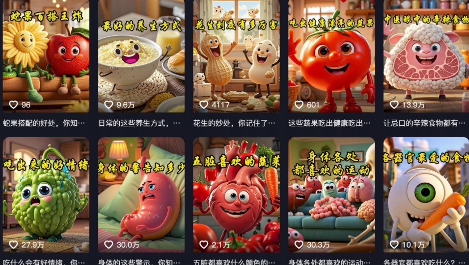 ���һ��AI�淨�����������淨����Ƶ+AI������ϣ���Υ�棬��Ƶ������+6060 ����:��Ե��Դ�� ����ID:115201 