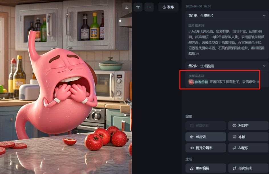 ���һ��AI�淨�����������淨����Ƶ+AI������ϣ���Υ�棬��Ƶ������+6794 ����:��Ե��Դ�� ����ID:115201 