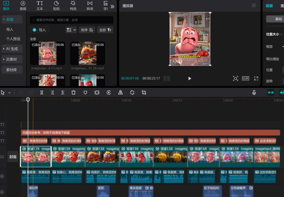���һ��AI�淨�����������淨����Ƶ+AI������ϣ���Υ�棬��Ƶ������+7365 ����:��Ե��Դ�� ����ID:115201 