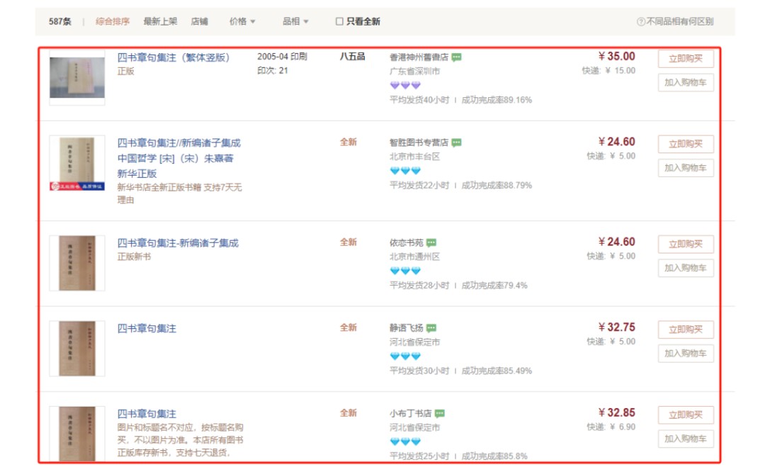 �������ͼ����Ŀ��ô�����������ͼ����Ŀ����8557 ����:��Ե��Դ�� ����ID:115277 