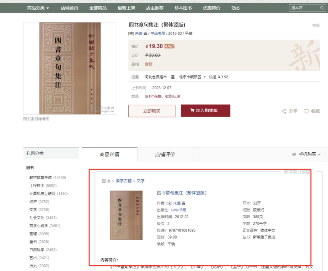 �������ͼ����Ŀ��ô�����������ͼ����Ŀ����371 ����:��Ե��Դ�� ����ID:115277 