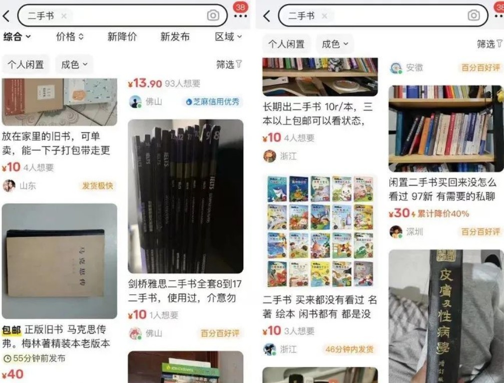 �������ͼ����Ŀ��ô�����������ͼ����Ŀ����2984 ����:��Ե��Դ�� ����ID:115277 