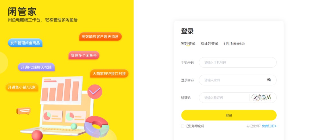 �������ͼ����Ŀ��ô�����������ͼ����Ŀ����4600 ����:��Ե��Դ�� ����ID:115277 