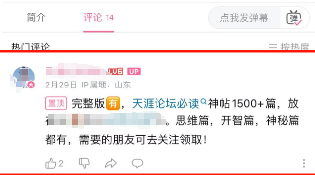 ���������ᴴ��Ŀ�������������淨9021 ����:��Ե��Դ�� ����ID:115278 