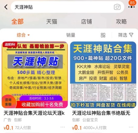 ���������ᴴ��Ŀ�������������淨4442 ����:��Ե��Դ�� ����ID:115278 