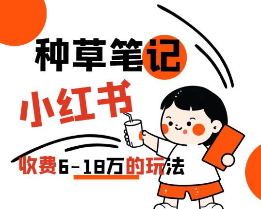 ���������շ�����һƪ�ֲݱʼǣ��շ�6-18����淨9202 ����:��Ե ����ID:115345 