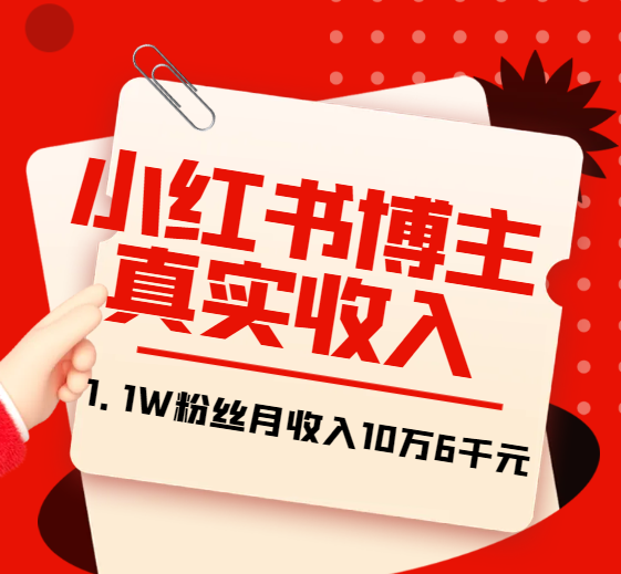 ĳ�շ����£�С���鲩����ʵ���룬1.1W��˿����������10��6ǧԪ2616 ����:��Ե ����ID:115346 