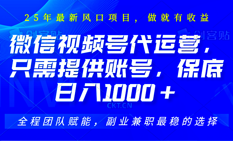 2025ƵŴӪֻṩ˺ţֱӪֻӶ𣬵ձ1000+6154 :Եҵ ID:115362 