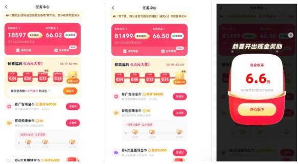 ���ּ��ٰ��»���������66Ԫ����ϸ������Ϯ��6475 ����:��Ե��Դ�� ����ID:115405 