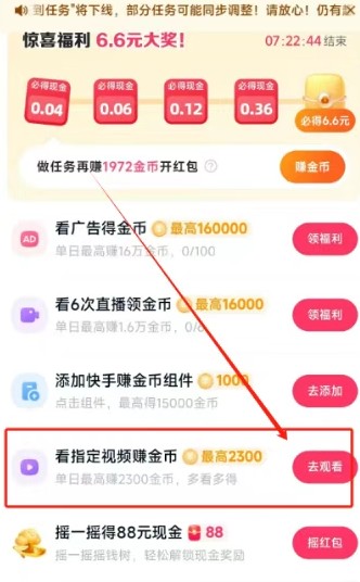 ���ּ��ٰ��»���������66Ԫ����ϸ������Ϯ��9426 ����:��Ե��Դ�� ����ID:115405 