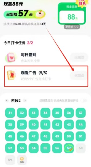 ���ּ��ٰ��»���������66Ԫ����ϸ������Ϯ��8338 ����:��Ե��Դ�� ����ID:115405 