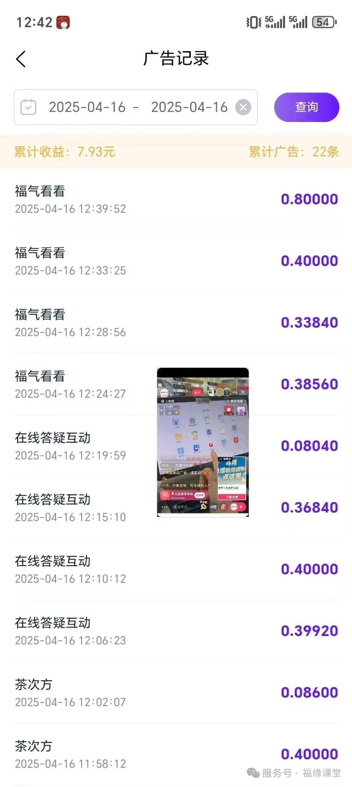 ȦȺ20256ĿСϷĿˢˢƵ100+򵥸ҵ...1854 :Ե ID:115472 