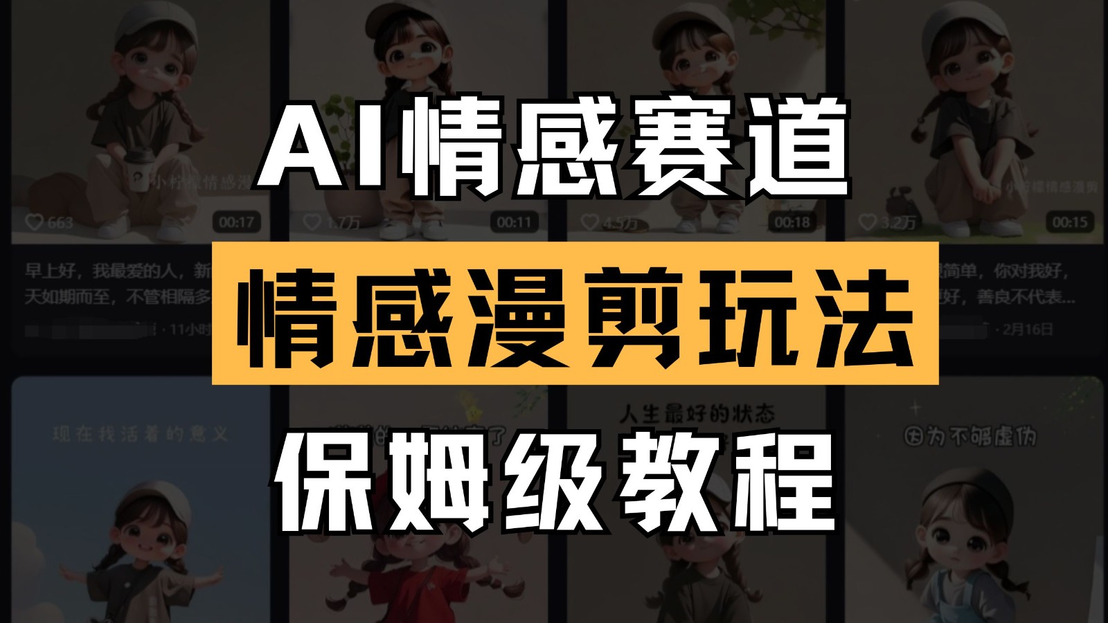 AI 淨 ķ̳  һ3458 :Եҵ ID:115576 