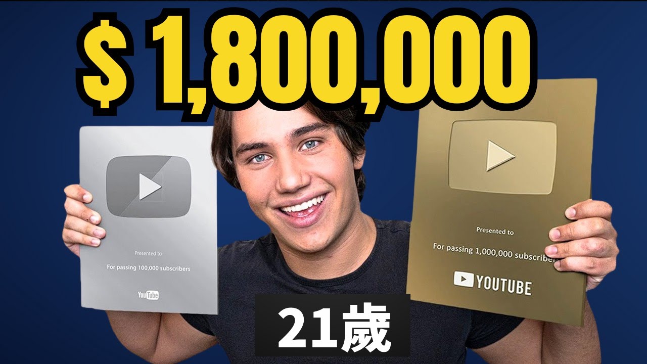 һ��ֻ����һ�죬���21�����⣬��YouTube һ��ٍ180��7306 ����:��Ե ����ID:115580 