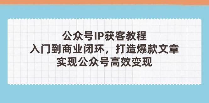 ںIPͽ̳(3)ŵҵջ챬£ʵֹںŸЧ1460 :Եҵ ID:115631 