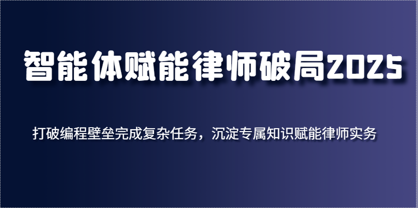 �����帳����ʦ�ƾ�2025�����Ʊ�̱�����ɸ������񣬳���ר��֪ʶ������ʦʵ��2423 ����:��Ե��ҵ�� ����ID:115674 