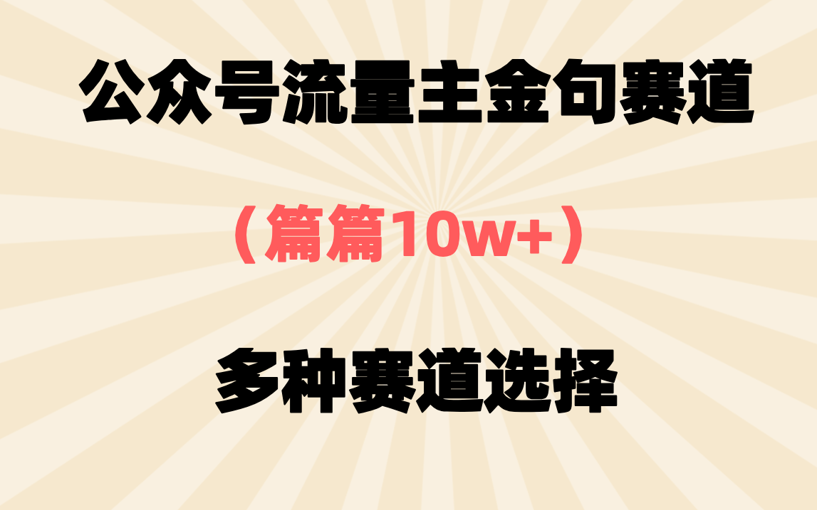 ���ں����������������ƪƪ10w+����������ѡ��4916 ����:��Ե ����ID:115676 