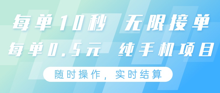 ���ֻ�������Ŀ��ÿ����ʱ10�룬���޽ӵ�����������0.5Ԫ��֧��24Сʱ��ʱ����2279 ����:��Ե��ҵ�� ����ID:115749 