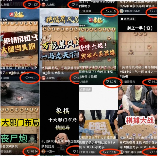 ��������ֱ��������Ŀ���й�������Ƶ�����ؼ�376 ����:��Ե��Դ�� ����ID:115753 