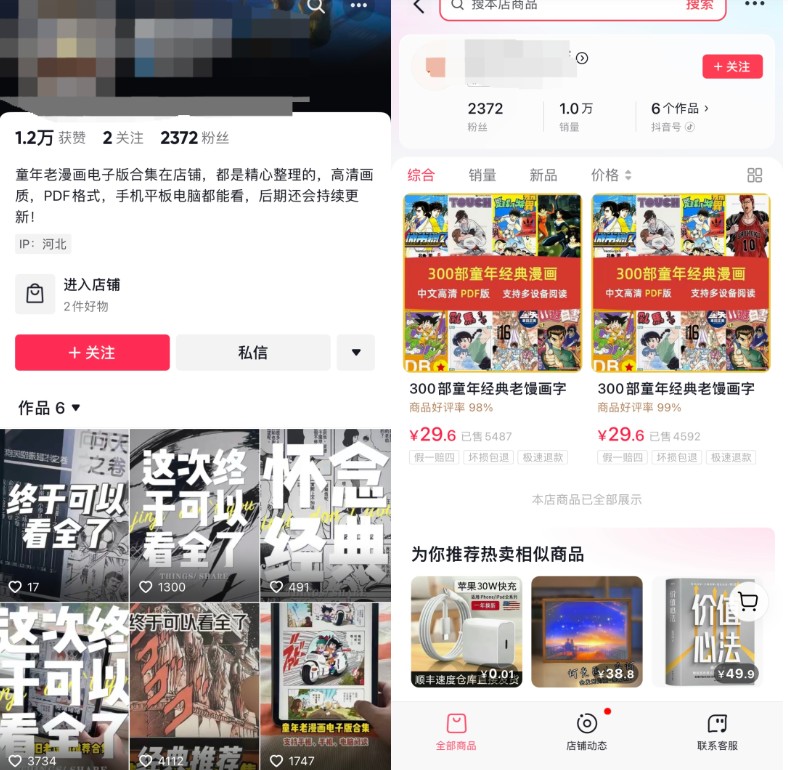 ֱ���仳������淨���أ��������������д���顢����Ƭ*��ͯ�������ĵ�5296 ����:��Ե��Դ�� ����ID:115755 