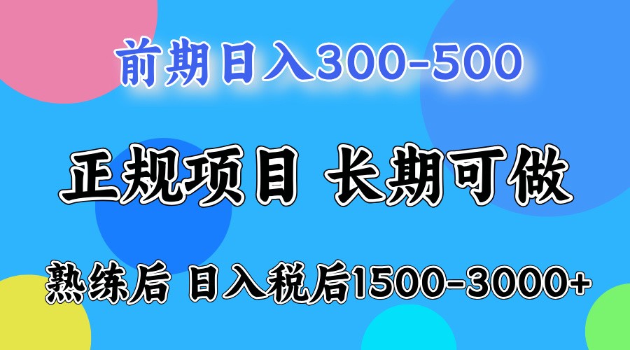 һĿ׬1000+ һ̨ڼҾ2937 :Եҵ ID:115788 