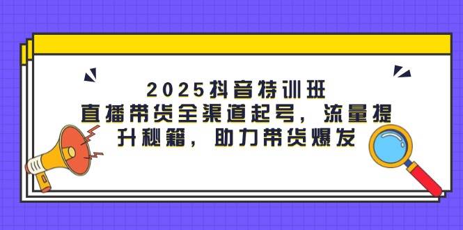 2025ѵֱࣺȫţؼ2933 :Եҵ ID:115866 