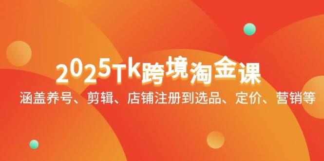 2025Tk羳ԽΣšעᵽѡƷۡӪ7538 :Եҵ ID:115897 