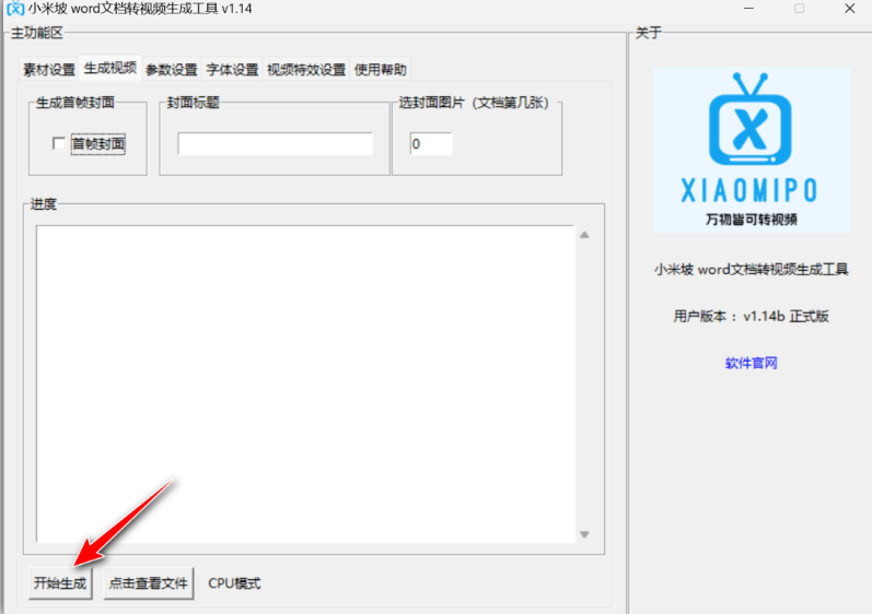 ͯ˯ǰ¡¡Ƶɷƽ̨8633 :ԵԴ ID:115995 