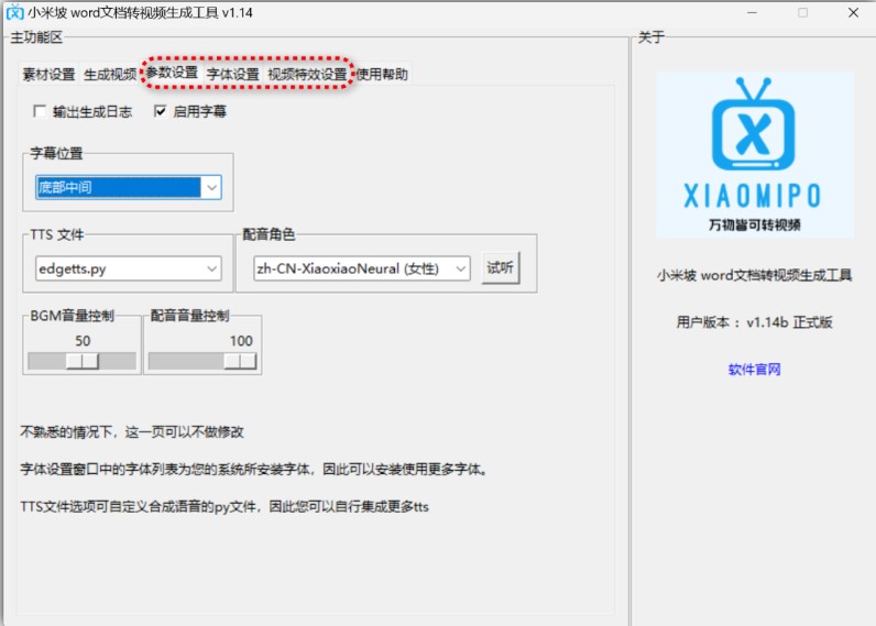 ͯ˯ǰ¡¡Ƶɷƽ̨5104 :ԵԴ ID:115995 