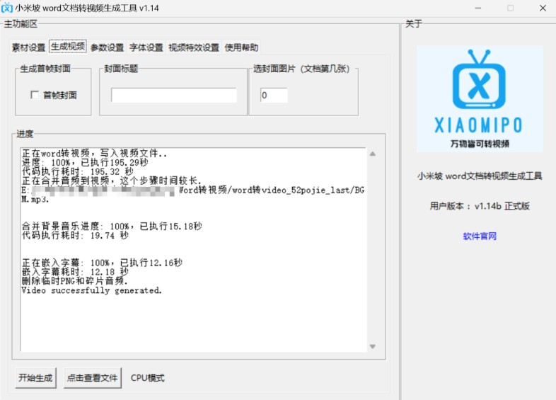 ͯ˯ǰ¡¡Ƶɷƽ̨7401 :ԵԴ ID:115995 