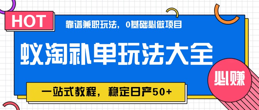 Բ淨ȫһվʽ̳̣ȶղ50+2649 :313434420 ID:116003 