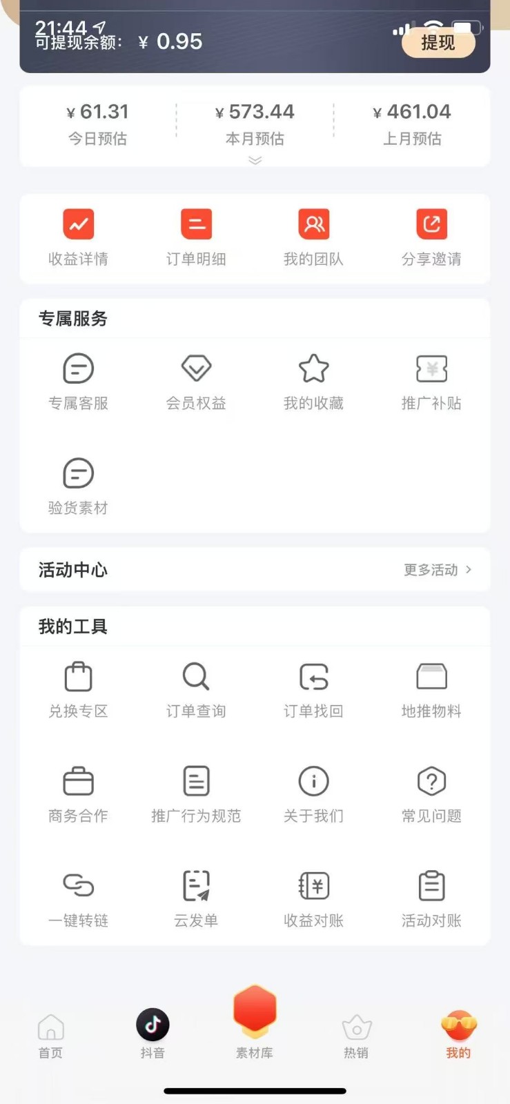 Բ淨ȫһվʽ̳̣ȶղ50+6651 :313434420 ID:116003 