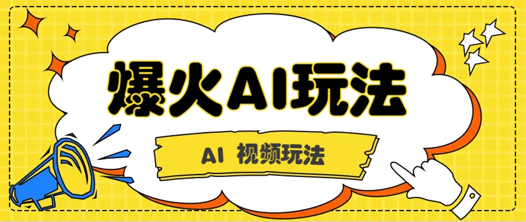 ���������GPT-4o����ִ�������Ƶ�̳�+�𱬵Ķ�ͯ���ɹ�ʫ�ʡ�����ϸ�̡̳�251 ����:��Ե��Դ�� ����ID:116129 