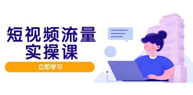 ����Ƶ����ʵս�࣬������������Ż�������Ͷ�Źܿ�����������������·9367 ����:��Ե��ҵ�� ����ID:116142 