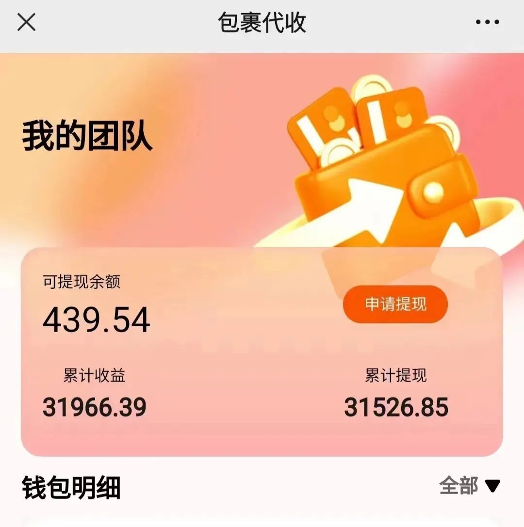 ݻĿ0ԪߣƷ׬棬3000+5691 :ԵԴ ID:116152 