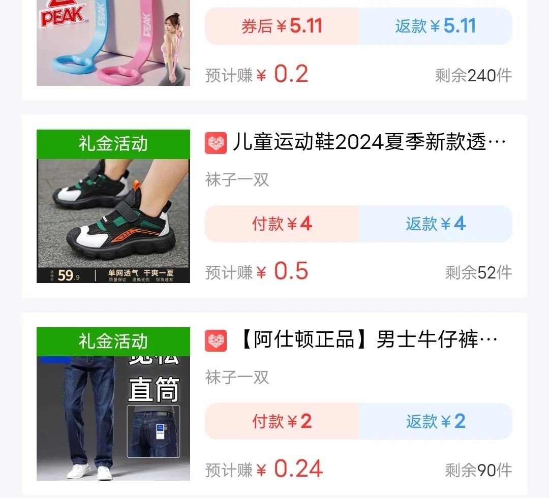 ݻĿ0ԪߣƷ׬棬3000+1874 :ԵԴ ID:116152 